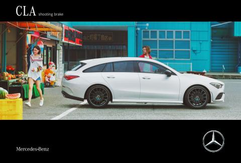 Mercedes-Benz katalog | Mercedes CLA | 11.3.2022 - 31.12.2022